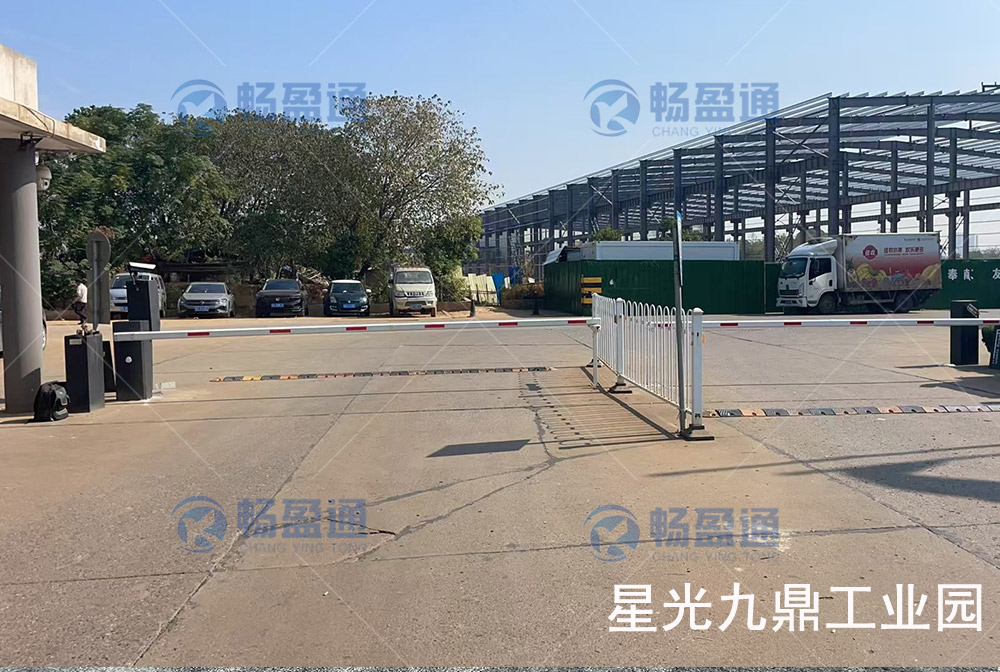 星光九鼎工業(yè)園車牌識(shí)別